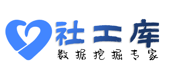 是否查询某个人的全页户籍查询包括家人